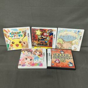 060408　262210　NINTENDO　ニンテンドー　3DS　DS　ゲームソフト　ポケモンアートアカデミー他　5点まとめ　ジャンク品