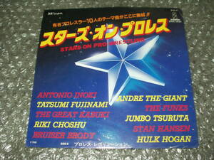 プロレス７”★「スターズ・オン・プロレス」有名プロレスラー10人のテーマ曲メドレー～アントニオ猪木/藤波辰巳/長州力/ジャンボ鶴田