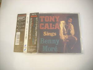  ● 帯付 CD トニー・カラ / ベニー・モレを歌う TONY CALA SINGS BENNY MORE 1995年 SONY RECORDS SRCS 7746