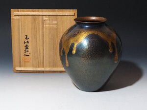 玉川堂　【甕垂 鎚起】≪ 銅器 花瓶　≫　銅製　亀垂 雨垂 銅製 花器 黄銅 鎚目 共箱 『アンティーク買取　小川処堂』