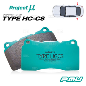 Project μ プロジェクトミュー TYPE HC-CS (リア) GTO Z15A/Z16A 92/10～00/7 (R555-HCCS