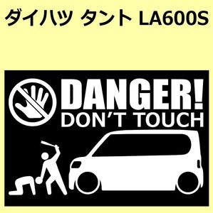 A)DAIHATSU_TANTO_タント_LA600S DANGER DON