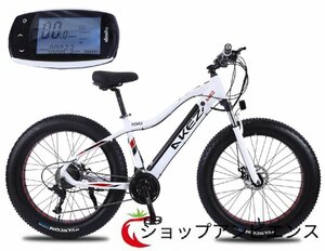 新品! 26x4.0インチ レトロな電動自転車 48v 750w 13Ah 40km リチウム電池 モトクロス