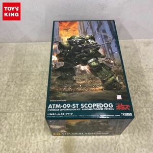 1円〜 ウェーブ 1/24 装甲騎兵ボトムズ スコープドッグ