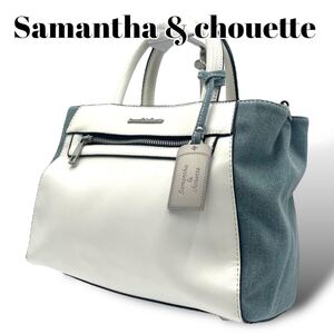 良品　サマンサ＆シュエット Samantha & chouette　２WAY　ハンドバッグ　ショルダーバッグ