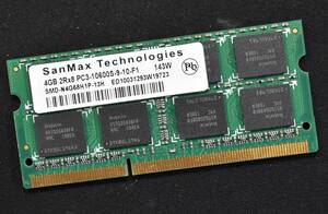 4GB PC3-12800S DDR3-1600 S.O.DIMM 204pin 2Rx8 [1.5V] [SanMax 4G] Macbook Pro iMac (DDR3)対応 (管:SB0186