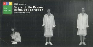 E00003127/3インチCD/Say a Little Prayer「深愛」