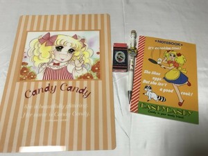 ☆即決☆ 送料無料☆キャンディキャンディ 　ステーショナリーセット　いがらしゆみこ 昭和の名作少女マンガ