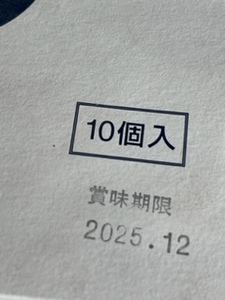 たくあん漬け用　醸源　●　醸源酵母入りおいしさの素　10箱★K-1