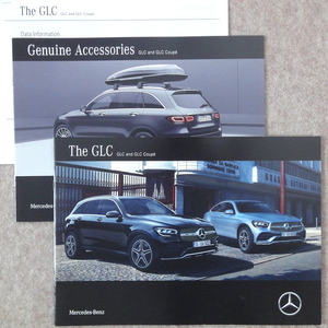 GLC & GLCクーペ カタログ　GLC220d GLC300 AMG GLC43 GLC63 X253 C253 coupe 2021年5月