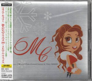 初回限定シルバー・ジャケット仕様/マライア・キャリー「恋人たちのクリスマス2000～ミレニアム・リミックス」CD/Mariah Carey/LIVE