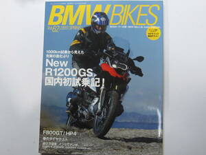 ★ クリックポスト送料無料 ★ BMW BIKES Vol.６２　BMWバイクス 2013年 古本 　　C600S C650GT F800GTR1200GS