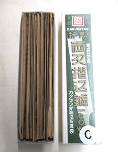 ★ 98598 カクマツ 両刃摺込鑢 やすり ヤスリ 100粍 12本入全長140x19mm C 長期保管品 未使用 ★