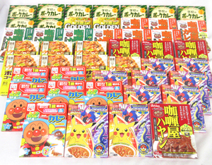 送料300円(税込)■ks868■◎レトルトカレー(学校のポークカレー・カリー屋カレー 等) 8種 46点【シンオク】