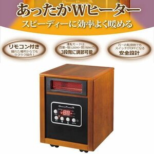 ナカトミ ドリームヒーター (1200W/750W 2段階切替)リモコン・タイマー付き (未使用新品)の出品です