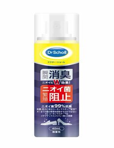 ドクターショール 消臭 抗菌 靴 無香料 持ち運び コンパクトサイズ 40ml 靴消臭