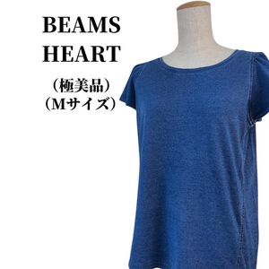 BEAMS HEART ビームスハート Tシャツ 春夏コーデ 