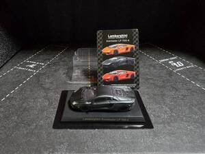 京商 1/64 Lamborghini Aventador LP 700-4 MatBlack (現状渡し)