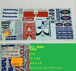 希少・絶版品 未開封 1/10 F1-トヨタ ロスマンズ ラジコンシール F-1ステッカー TOYOTA 8271 F1-TOYO Roth RC ラジコンパーツ デカール 