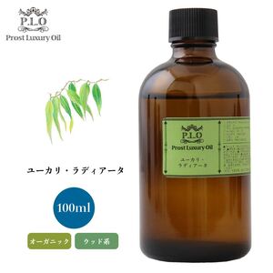 Prost Luxury Oil ユーカリ・ラディアータ 100ml オーガニックエッセンシャルオイル アロマオイル 精油 Z21