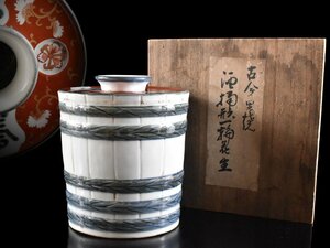 【雲】某名家収蔵品 古伊万里 酒樽形樽花生 高さ15.8cm 箱付 古美術品(旧家蔵出)Y925 OThyef