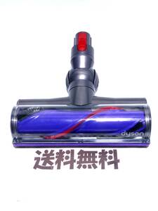 ほぼ新品■送料無料■ V11 V10　dyson 純正品 248528　ダイレクトドライブクリーナーヘッド　ダイソン コードレス用 　( V8 V7 )　【25】