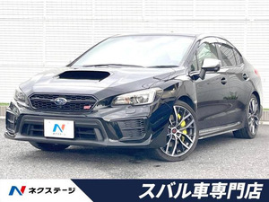 【諸費用コミ】:平成31年 WRX STI 2.0 タイプS 4WD