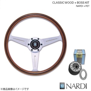 NARDI ナルディ クラシック ウッド＆FETボスキットセット エルグランド E51 14/5～22/7 Viteウッド&シルバースポーク 360mm N162+FB631