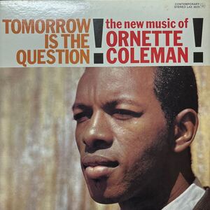 tommorrow is the question!/トゥモロー・イズ・ザ・クエスチョン！/ornette coleman/オーネット・コールマン