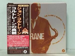 JOHN COLTRANE ジョン・コルトレーン / コルトレーンの神髄　CD8枚組　スチールケース付直輸入盤 国内仕様　帯・日本語解説付