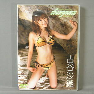 sharpness 古谷沙織 DVD Saori Furuya アイドル