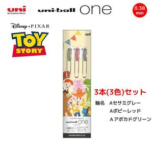 限定 ユニボールワンボールペン　ディズニー　トイストーリー　3色セット　0.38ｍｍ