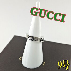 GUCCI グッチ リング