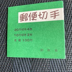 切手帳 ニホンジカ マツ 切手帳ペーン 10円 20円 1972年 昭和47 未使用品