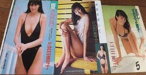 ★キャンギャル【広田恵子】カネボウ 水着雑誌切抜き　送料180円