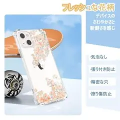 匿名配送✅ iPhone15Plus ケース 花 アイフォン クリア ピンク