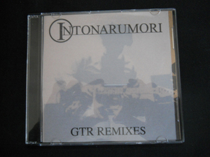 【ノイズ特集:INTONARUMORI】GTR REMIXES 