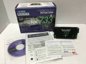 ♪I・O DATA アイ・オーデータ SLOT-1 CPUアクセラレータ PC98-NX 733 PK-P2A733NX 動作未確認 現状品 中古 (NF250128) 432-88