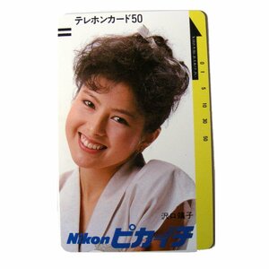 ★未使用・テレカ★沢口靖子★ニコン・nikon・ ピカイチ★テレホンカード・50度数★ 芸能人・女性タレント★S186