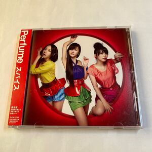 Perfume 1MaxiCD「スパイス」