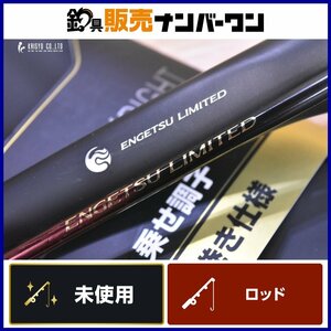 【未使用品☆人気モデル】シマノ 23 炎月 リミテッド N-B610ML-S/RIGHT SHIMANO ENGETSU LIMITED エンゲツ ベイトロッド タイラバ