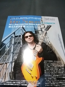 ヤングギター☆記事☆切り抜き☆インタビュー＆ギター・機材紹介/EDEN TOUR 2010☆JOHN NORUM☆『PLAY YARD BLUES』▽3A：bbb231