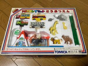 トミカ　プレイセット　どうぶつえん　未使用品