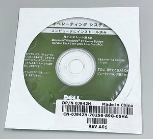 2YXS1015★現状品★DELL オペレーティングシステム再インストールCD Windows XP Home Edition Service Pack 3 for Ultra Low Cost PCs