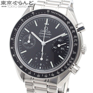 101729566 オメガ OMEGA スピードマスター クロノグラフ 3539.50 ブラック SS 保証書付き 腕時計 メンズ 自動巻 仕上済