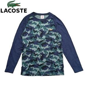 LACOSTE LIVE ネイビー カモフラ 長袖Tシャツ ラコステ ラグラン 迷彩 ワニ 