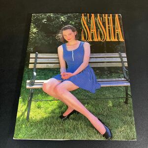 24-6-13　絶版「サーシャ　Sasha ロシア美少女写真集」海王社　撮影・木村智哉　1994年　【匿名配送】