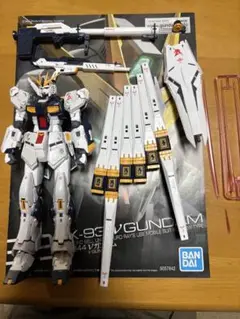 【素組み完成品】バンダイ RG RX-93 νガンダム 1/144