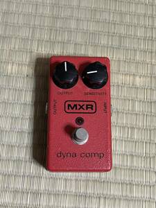 MXR dyna comp ダイナコンプ