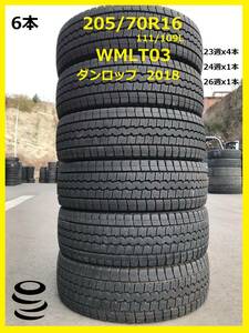 【M】　最安値　中古 　205/70R16　 LT03 　2018年製　 6本セット 　LT 　小型トラック① 　ダンロップ 　スタッドレス